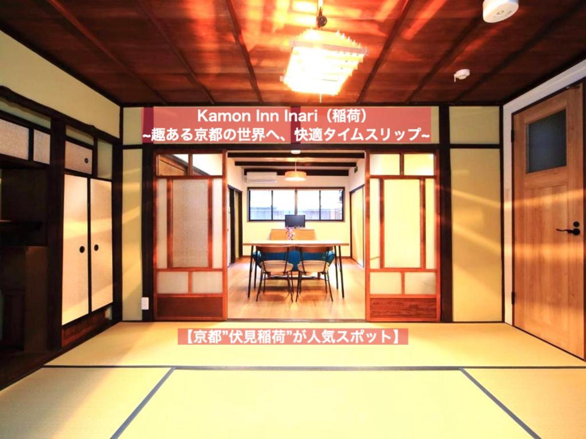 カモンイン 稲荷 Kyōto Esterno foto